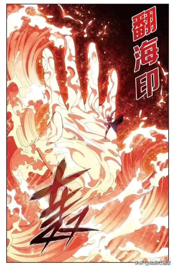 斗破苍穹：第408回264话：古族黑湮军上