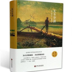 海子自杀之谜:5封遗书曝光!精神分裂?江郎才尽?或生活无能?