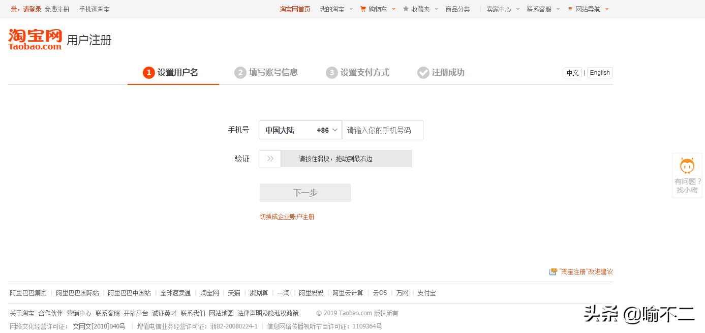 淘宝购物省钱怎么赚钱,怎样在淘宝上购物省钱