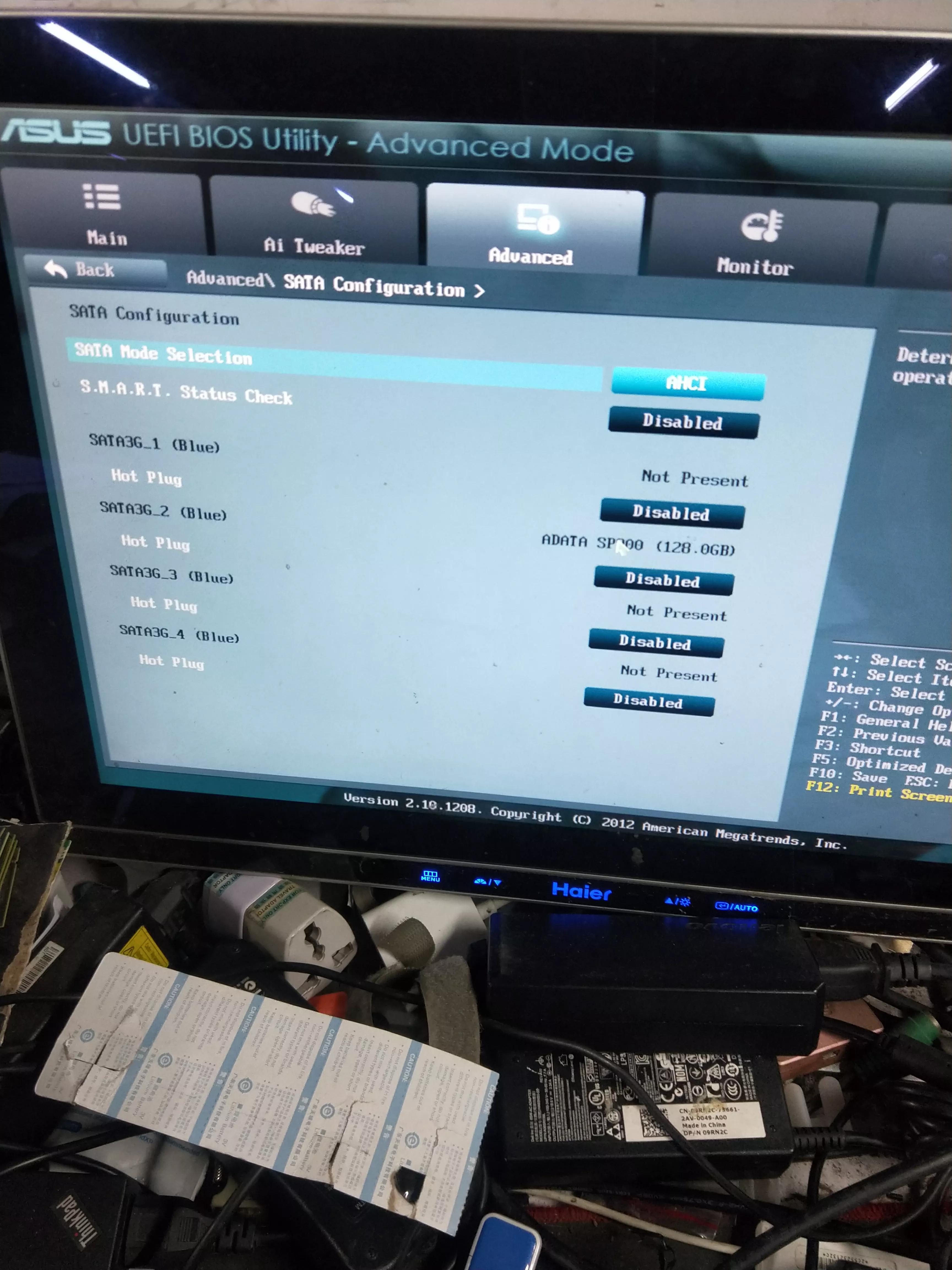 电脑开机出现0x0000007B蓝平解决办法