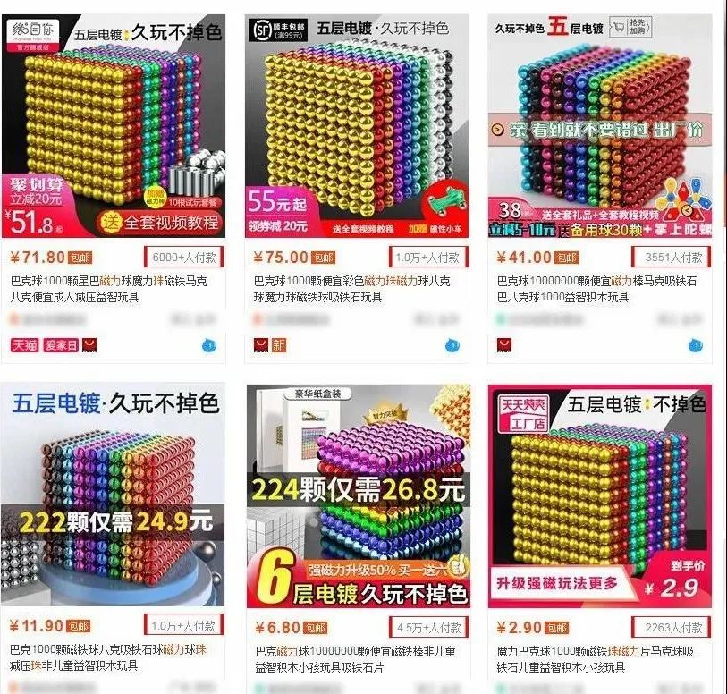 一个小孩儿肚子里有15颗磁力珠,儿童肚子里面有颗磁力珠