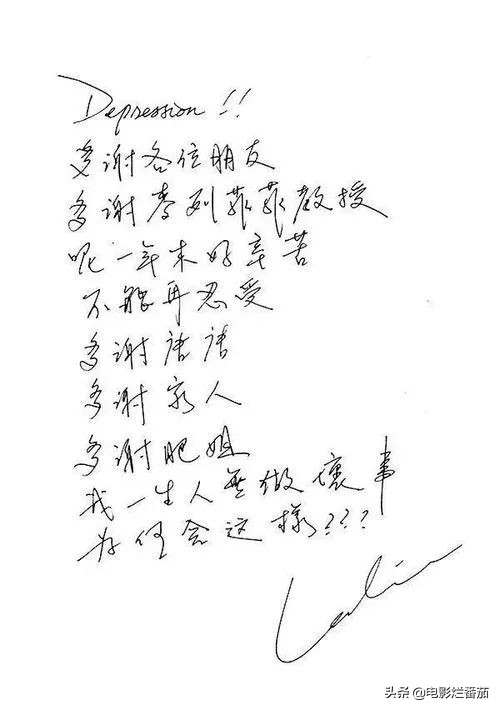 张国荣这一生，不长，刚好够我们“记念”一辈子