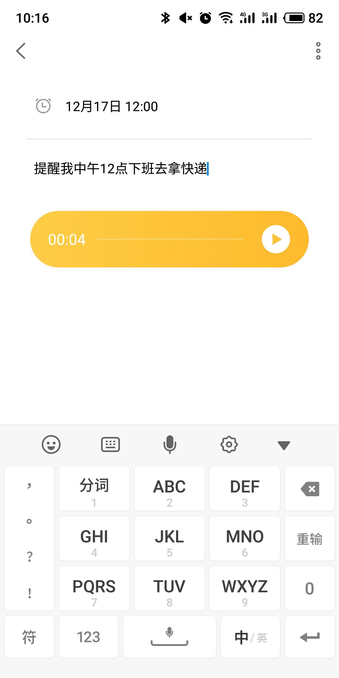 魅族丨flyme,魅族flyme6使用技巧大全