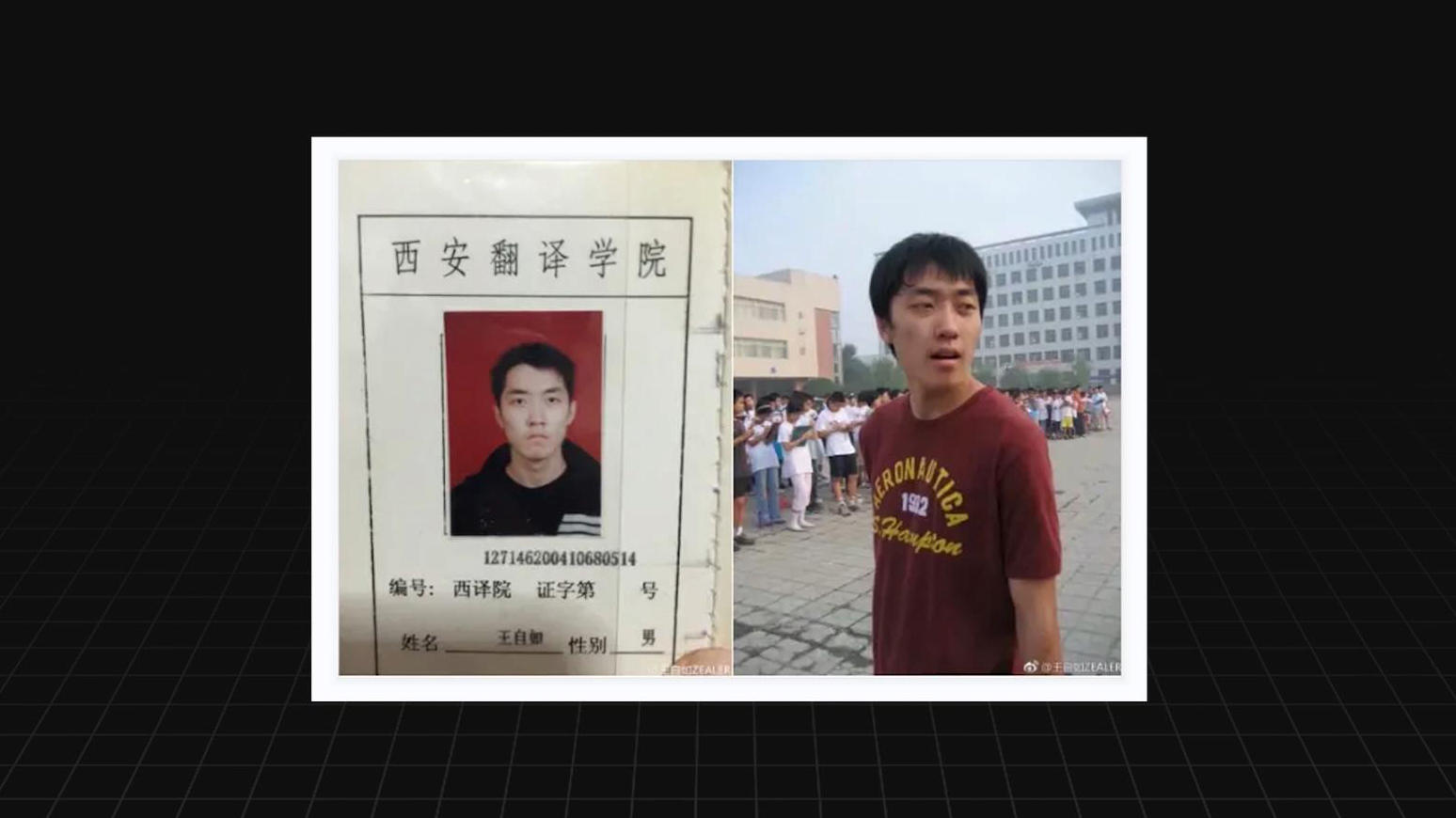 王自如从zealer拿多少钱,zealer王自如致歉视频