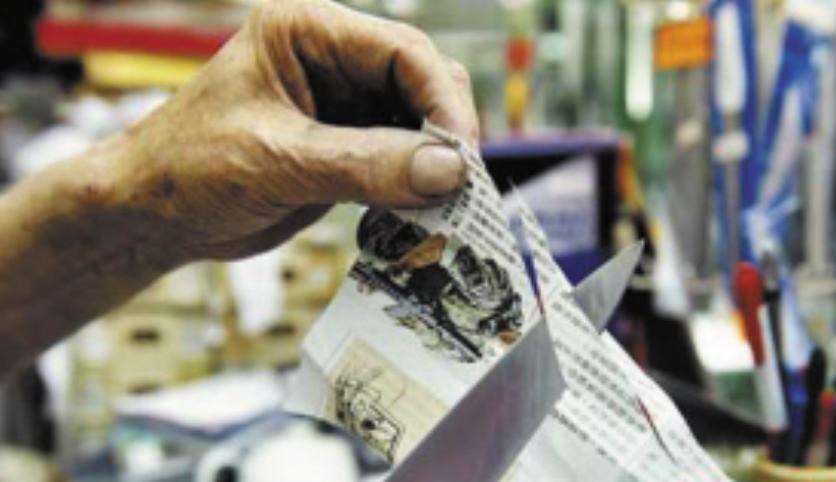 80岁刀王,中国顶级刀王