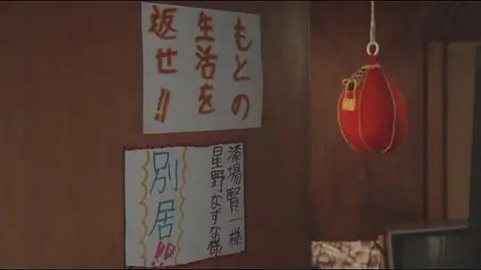 日本巅峰之作,日本巅峰之作催泪篇