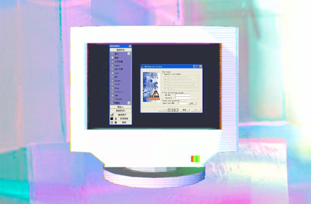 最后一批80后都奔三了,最后一批80后