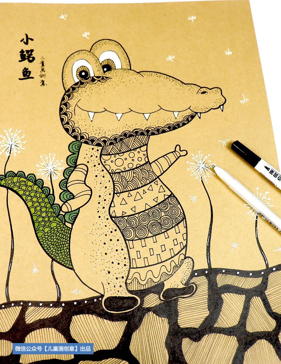 小鳄鱼去散步,儿童画爱洗澡的小鳄鱼