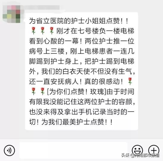 男子在电梯踹女子后续,电梯男子一脚踹飞女孩