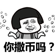 骂人符号表情包,骂人表情包搞笑带名字