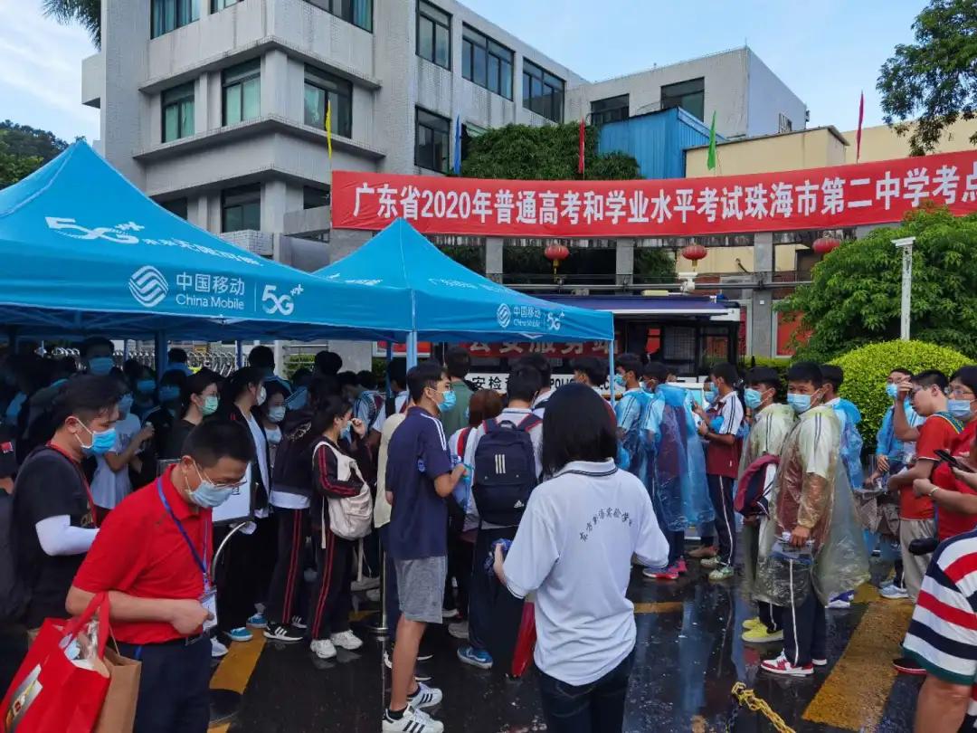 高考加油珠海,高考加油朝梦想出发