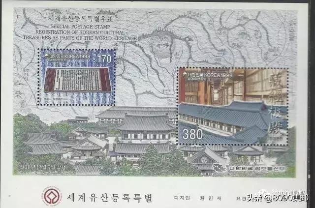 通过邮票了解历史,从邮票中了解历史