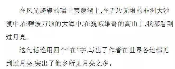 小学语文1到六年级知识点梳理,小学1-6年级语文知识点必背