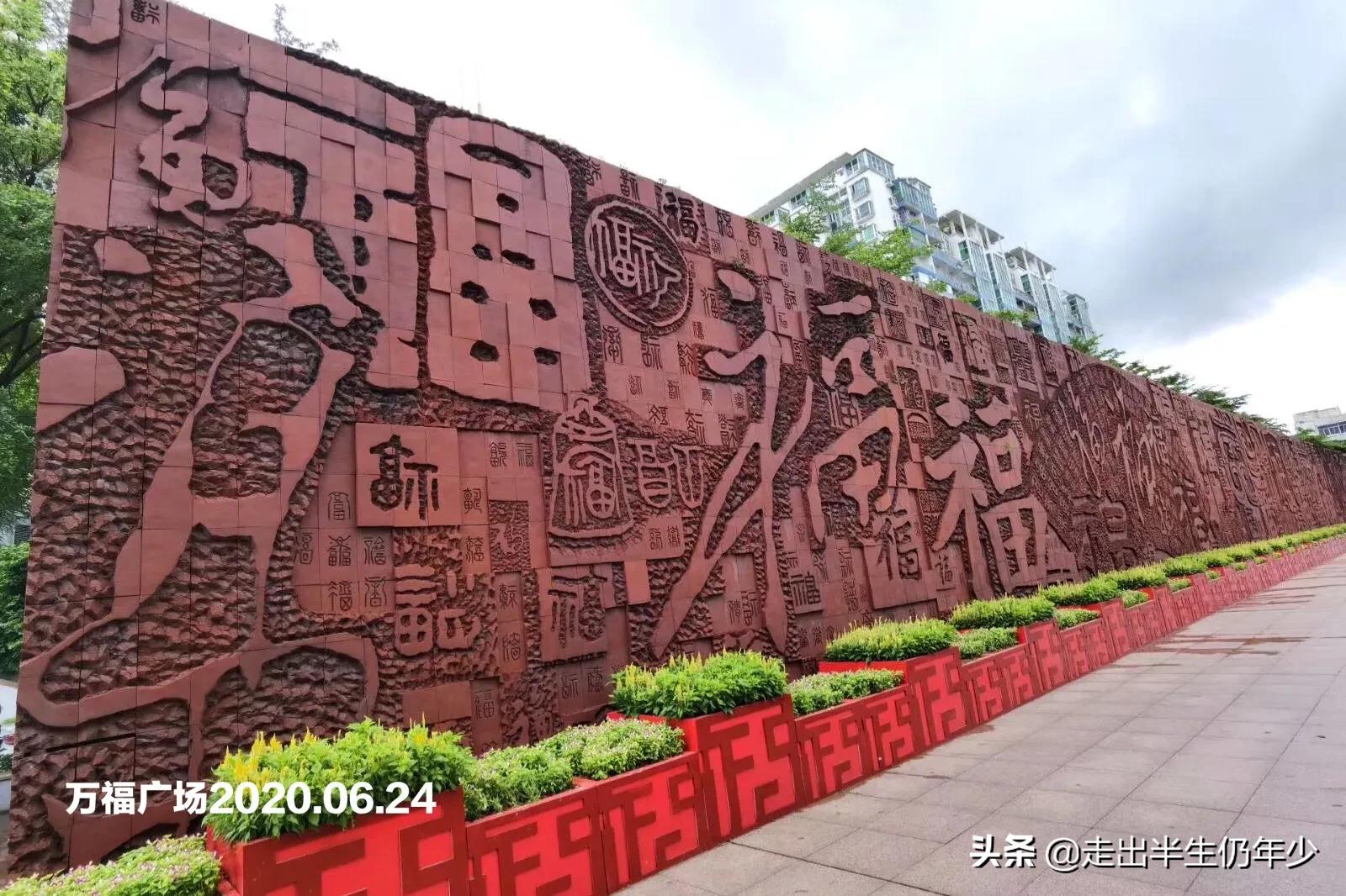 我眼中的深圳地图,我眼中的深圳