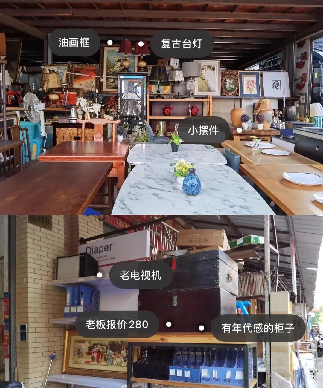 长沙哪个旧货市场东西好又便宜,长沙宝藏旧货市场推荐