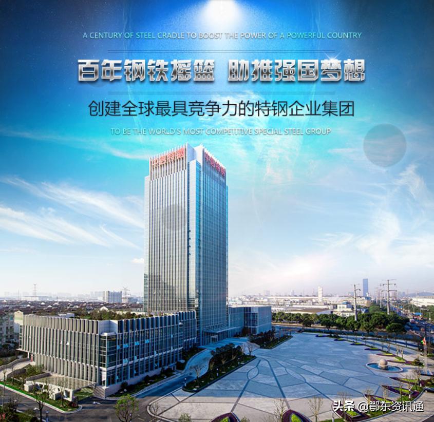 大冶特钢高管名单,大冶特钢历任领导