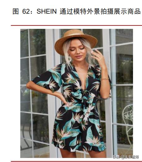 跨境电商供应链报告,跨境服饰电商供应链平台