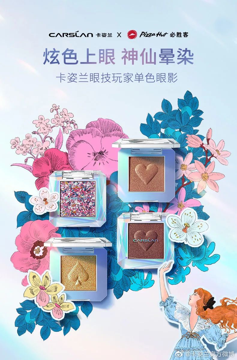 卡姿兰新年礼盒彩妆,卡姿兰彩妆盒图片