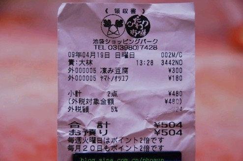 100元人民币等于多少日本币,100人民币在日本一日三餐