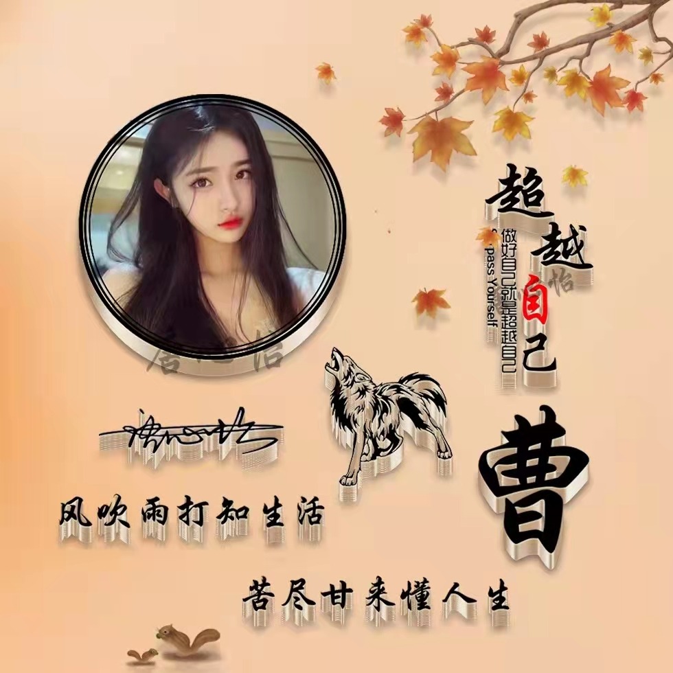 3d高清励志签名头像,40张3d个性签名头像