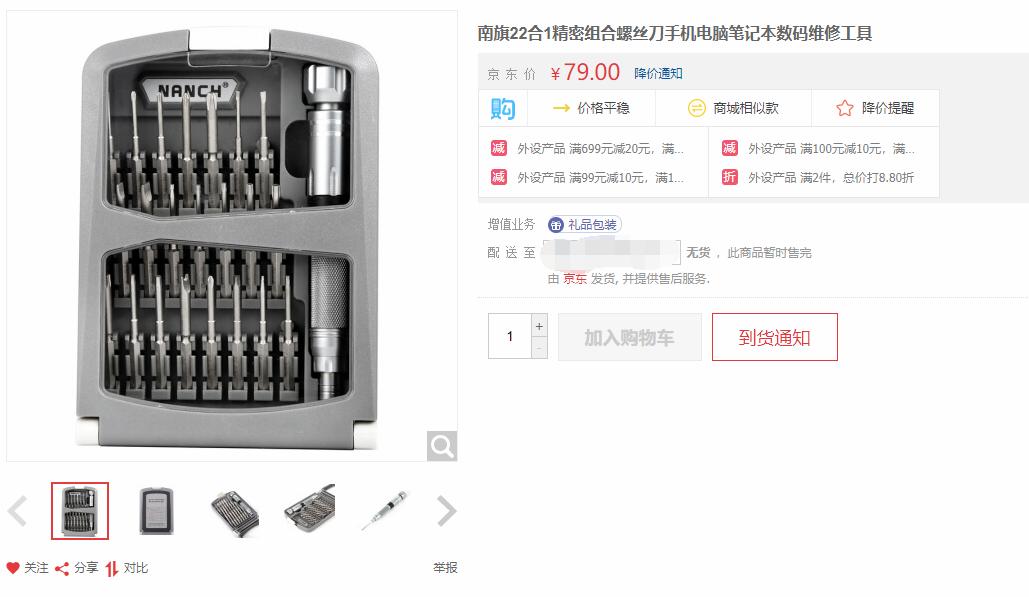 最便宜的笔记本升级方法,如何给七年以上的笔记本电脑升级