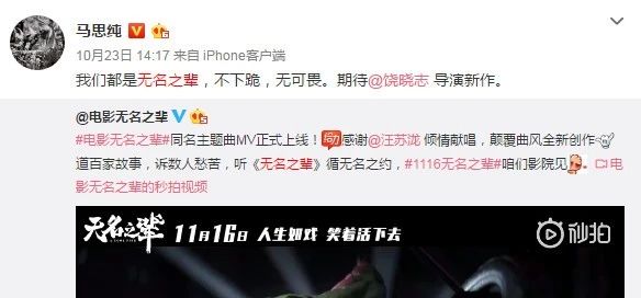 章宇在都匀,章宇在都匀拍的电视剧