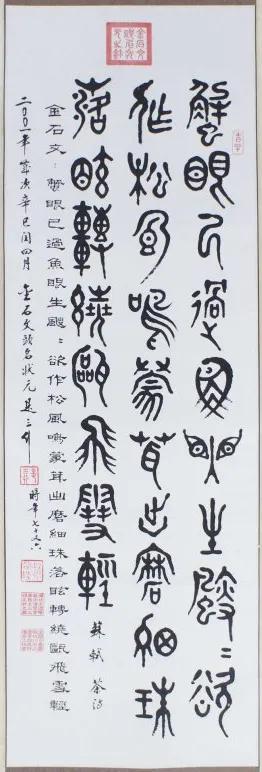 为什么苏东坡这首诗对茶有好处,苏东坡有关茶的诗有哪些