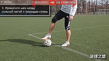 足球带球技巧花式动作,花式足球技巧高手