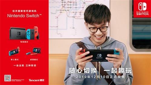 2019年12月9号新闻,2019年12月8日新闻内容