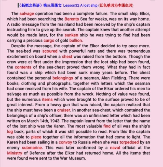 新概念英语1-4册全套单词视频课程,新概念英语1-4册单词视频