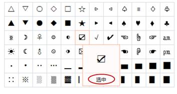 全网最全8个输入法高效使用技巧,输入法100个技巧