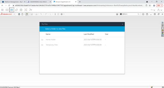 solidworks2022软件官方安装教程,solidworks2022免费下载安装教程