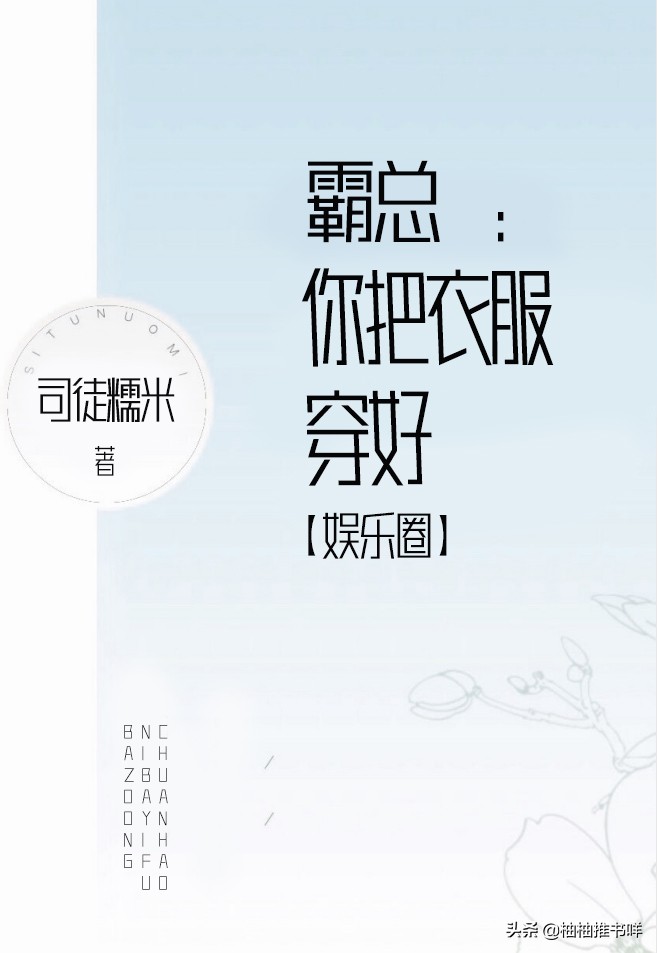 纯爱你,纯爱你国语版本