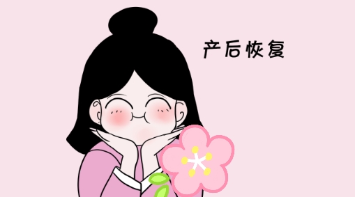 宝妈产后恢复需要注意什么,产后一年恢复月经应注意什么