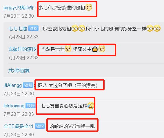 贝克汉姆小七踢足球,贝克汉姆小七打球