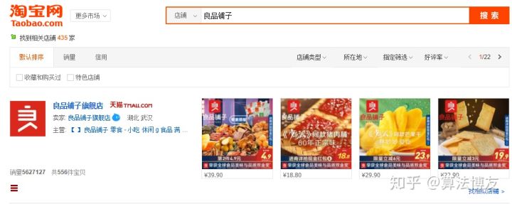 淘宝运营自学全套教程,淘宝网店怎么运营起来