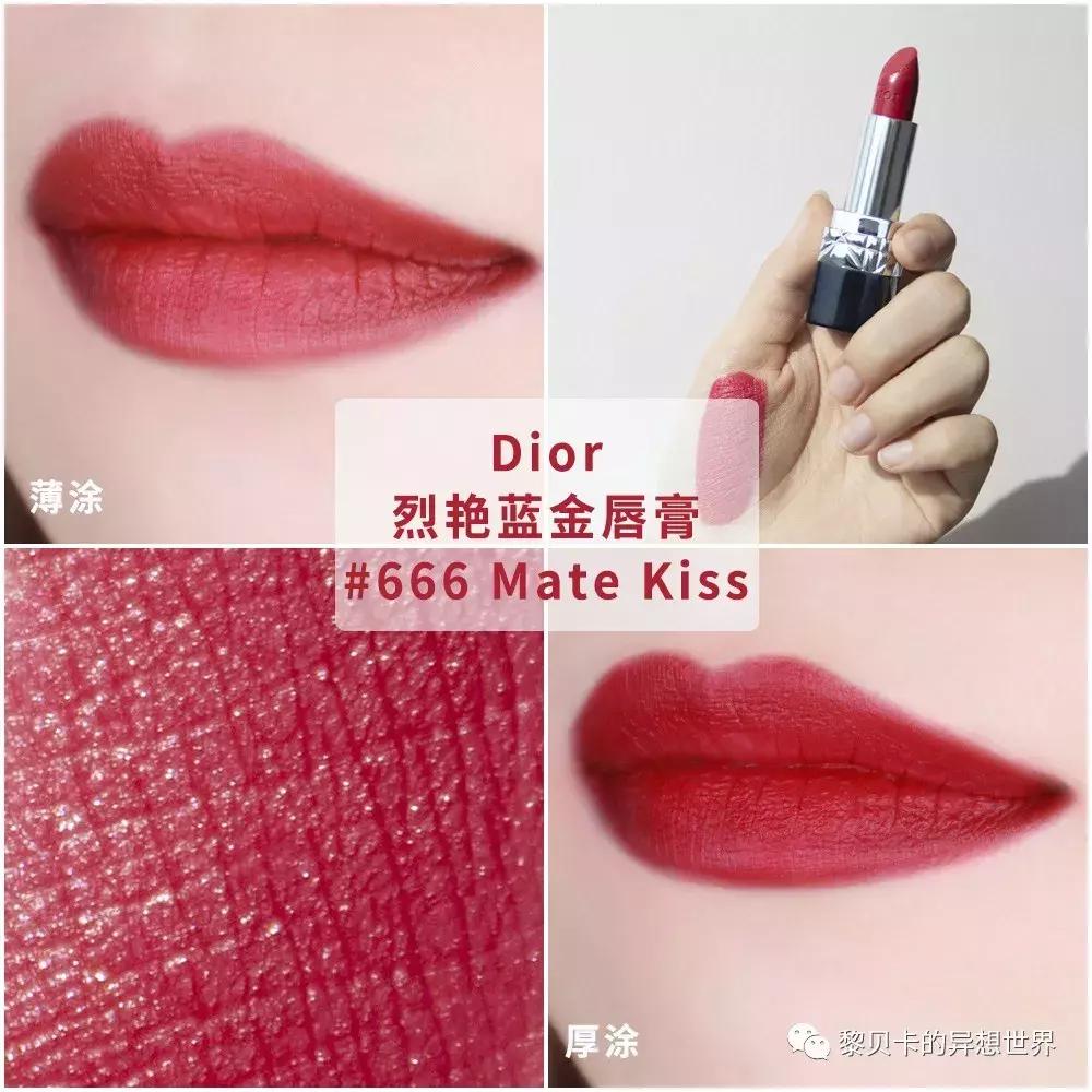 晒得再黑也不怕，这9支口红就是我的”秘密*器武**“