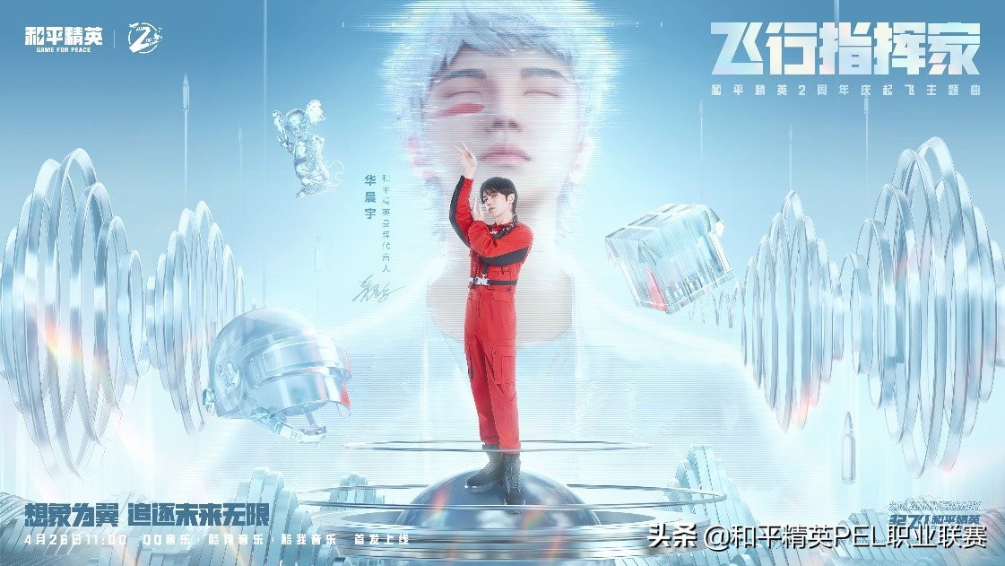 和平精英pel夺冠超燃瞬间,和平精英2016pel全球总决赛视频