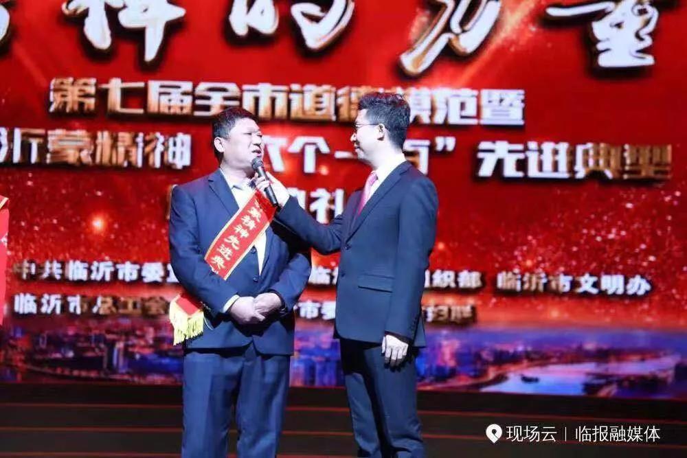 山东临沂被表扬的人,临沂市劳动模范和先进工作者