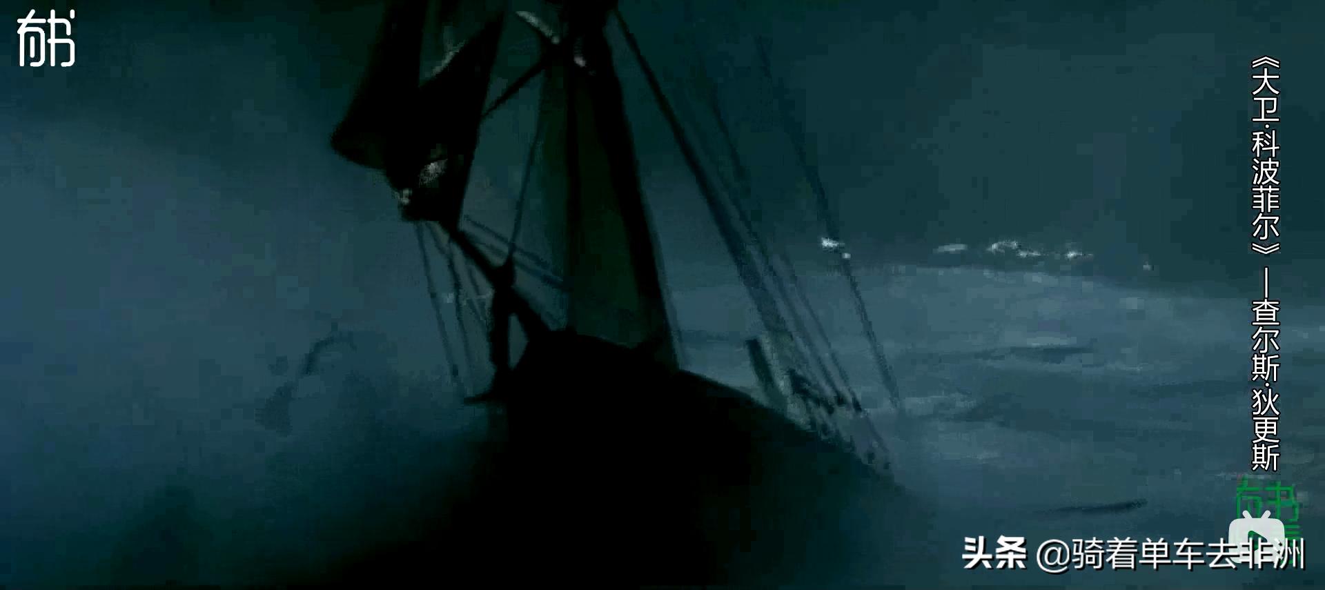 一分钟让你了解大卫科波菲尔电影,大卫科波菲尔给我们的启示