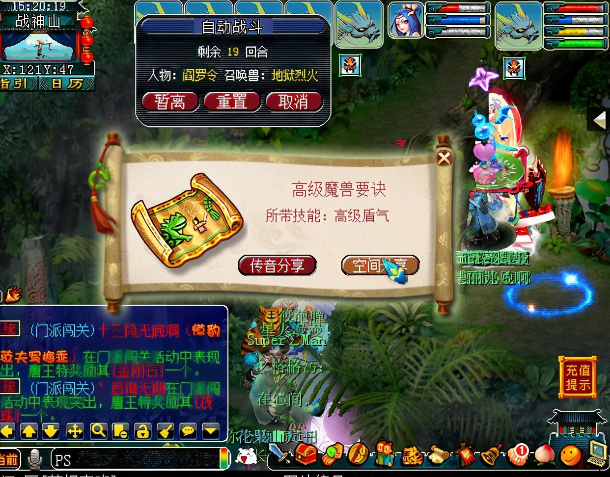 2022年梦幻西游赚钱方法,梦幻西游2023目前赚钱方法