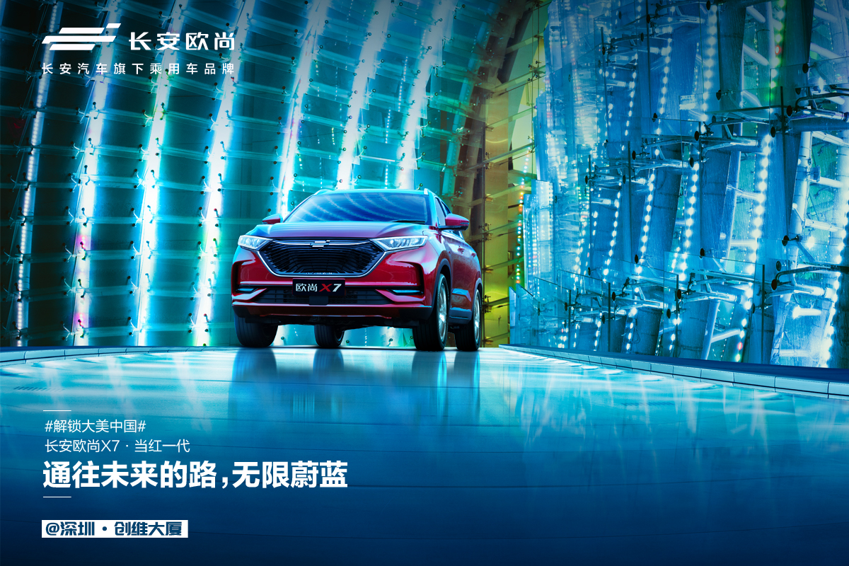 长安欧尚x7真实车主体验,长安欧尚x7高速体验