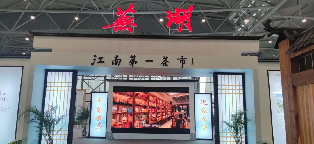 古镇不产茶却有千年茶文化,安徽江南第一茶市