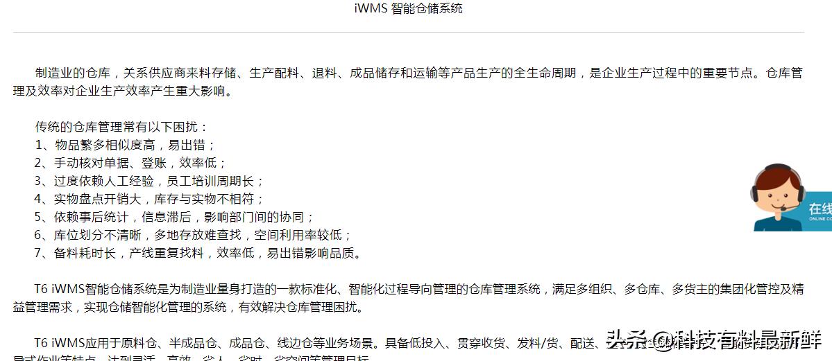 星网锐捷利润变化太大,星网锐捷业绩