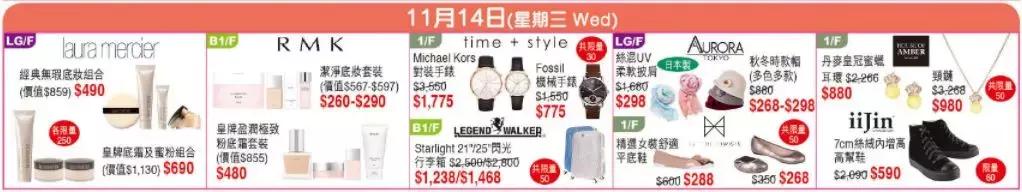 2018香港崇光百货店庆活动,2019香港崇光百货店庆时间