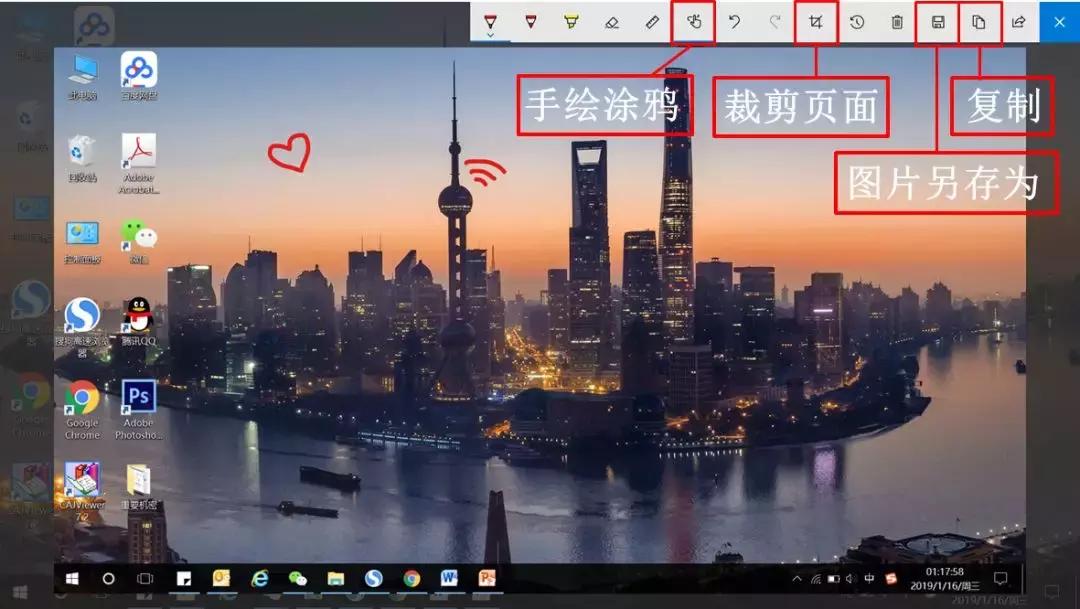 全网最全截图,全网最全截图大法请收藏