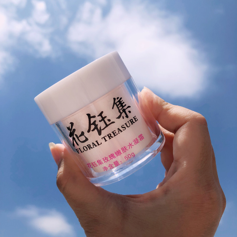 保湿补水修复肤感清爽的面霜推荐,值得推荐的美白补水滋润面霜