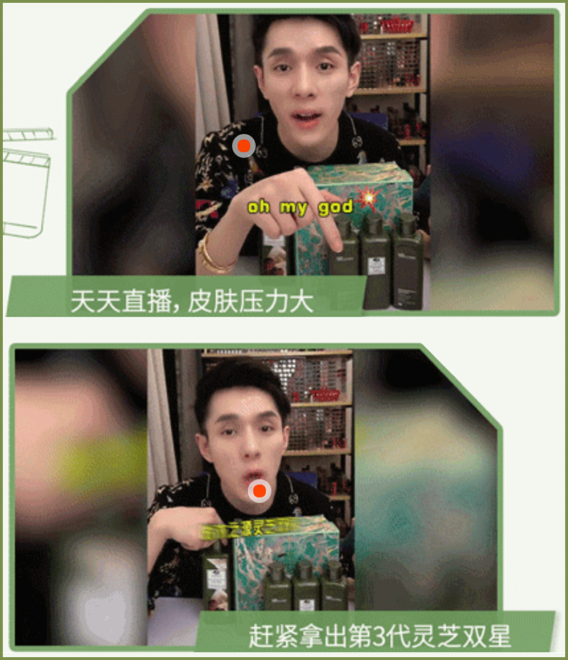 菌菇水抗痘舒缓水乳,菌菇水祛痘印怎么样