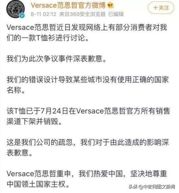 曾经被中国抵制的奢侈品,曾经被中国抵制的奢侈品牌