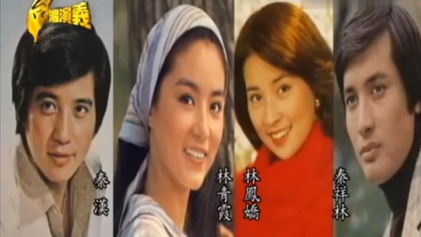 林凤娇30年后,成龙谈林凤娇近况